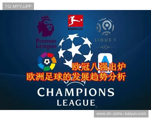 球队在欧冠小组赛中靠净胜球优势晋级，欧洲杯小组赛净胜球怎么算