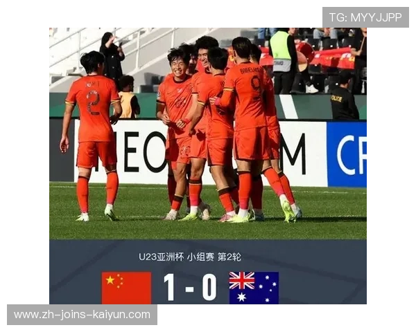 U23国足防守体系越发成熟 U23国足防守体系越发成熟