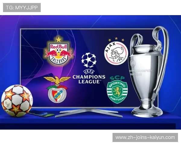 欧冠分组赛末轮黑马仍有机会制造历史性逆转